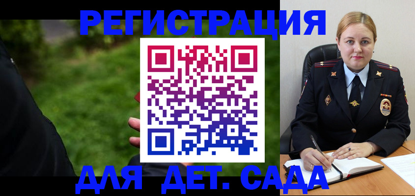 прописка иностранных граждан в Азнакаево